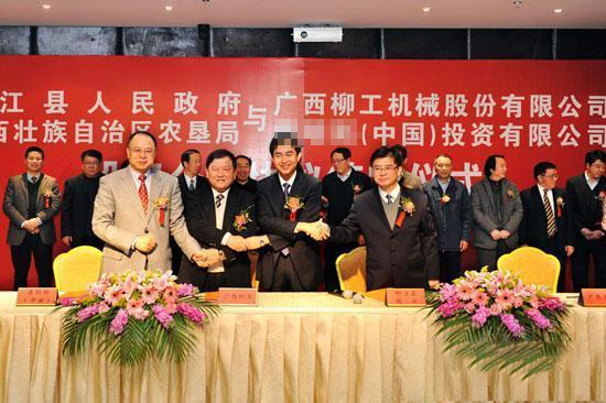 GCIC Industrial Engine Company Established~1